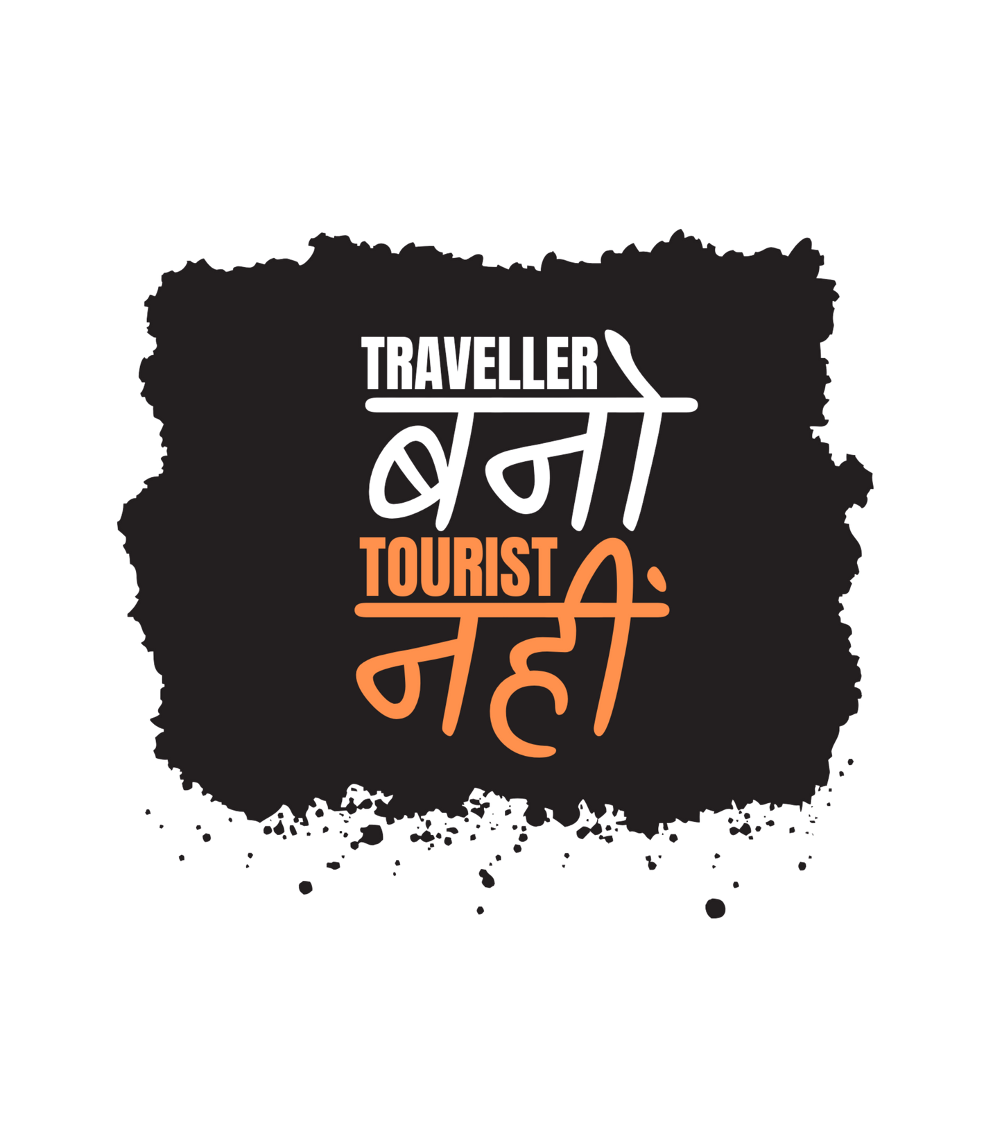 Traveller Bano, Tourist Nahi Graphic T-Shirt – 100% Cotton Unisex Tee for Wanderers